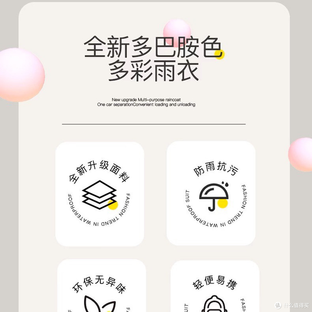 一次性雨衣终极测评:13.8元防暴雨战神,徒步音乐节暴雨求生指南