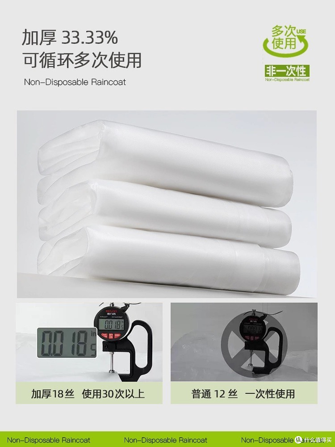 一次性雨衣终极测评:13.8元防暴雨战神,徒步音乐节暴雨求生指南