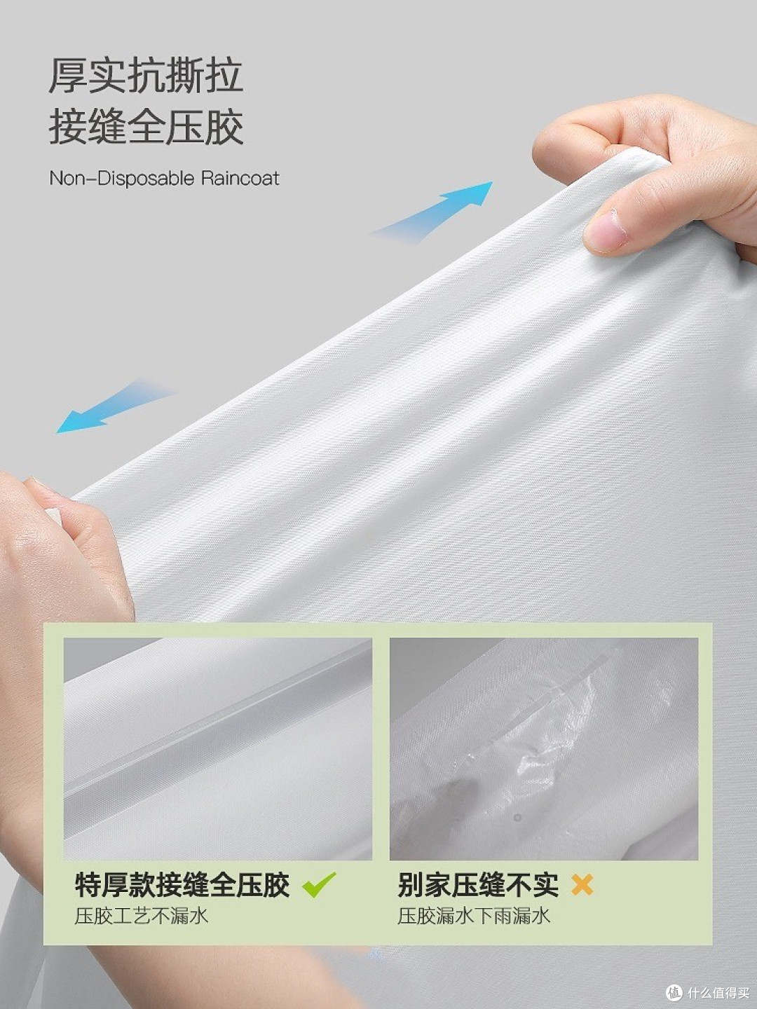 一次性雨衣终极测评:13.8元防暴雨战神,徒步音乐节暴雨求生指南