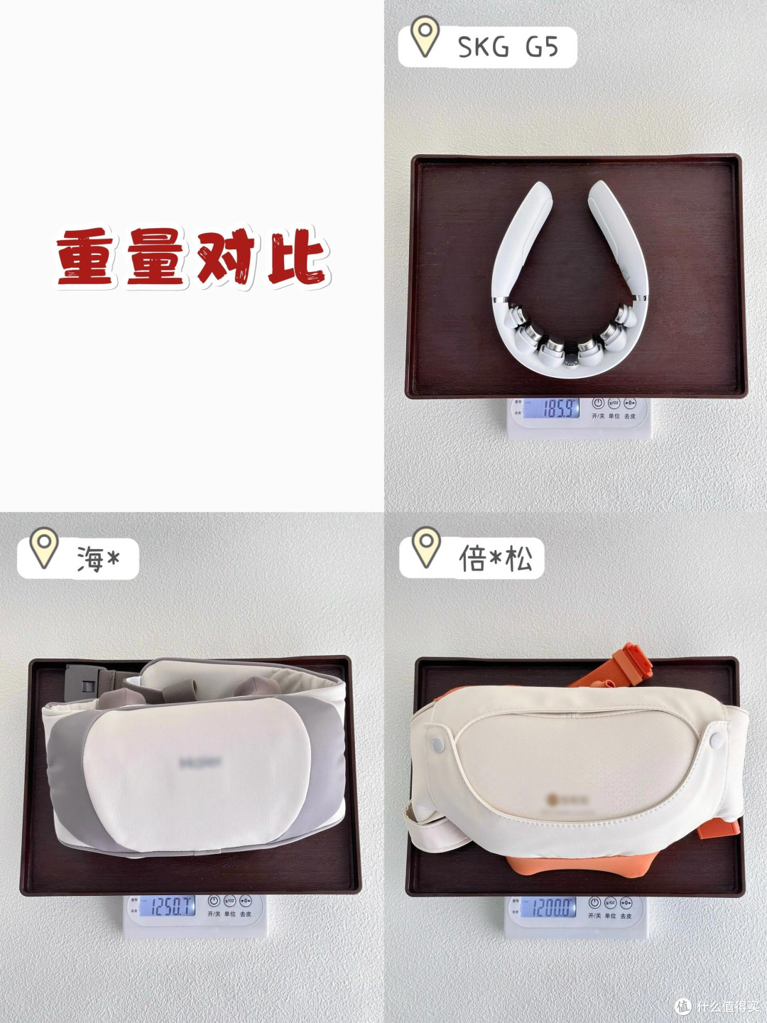 618抄作业！三款热门颈椎按摩仪真实对比