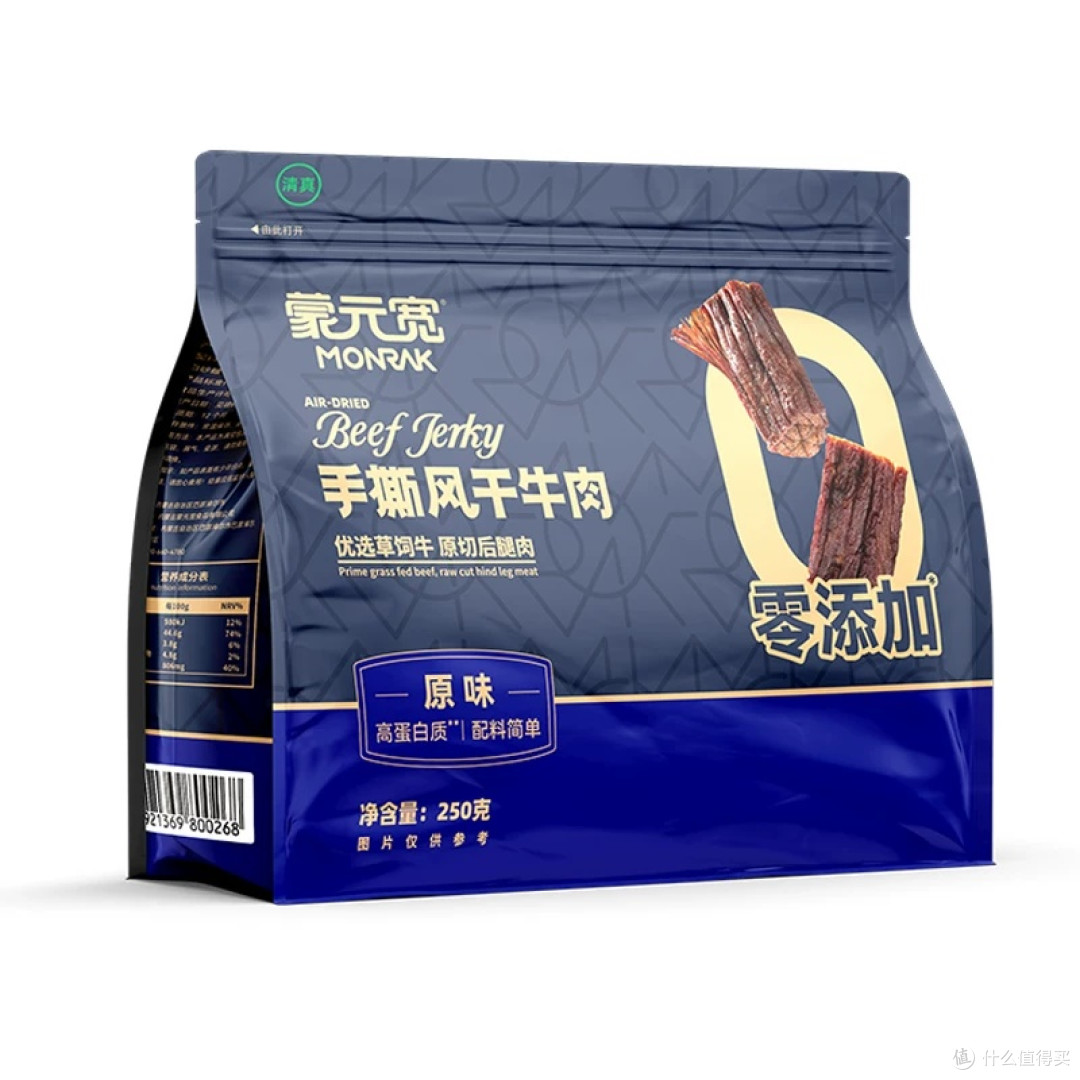 蒙元宽牛肉干零食分享