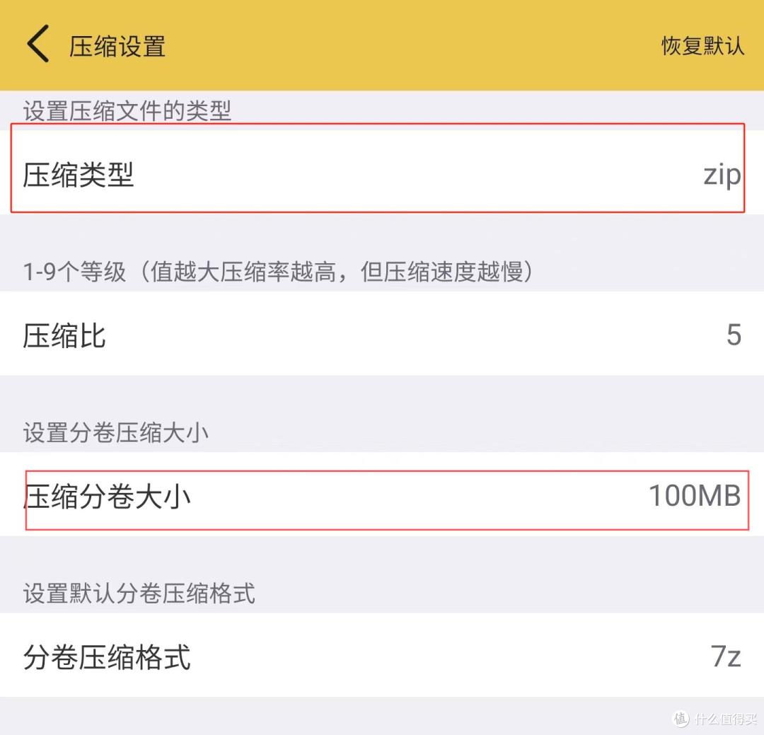 轻松解压 RAR 小说:解压专家全攻略
