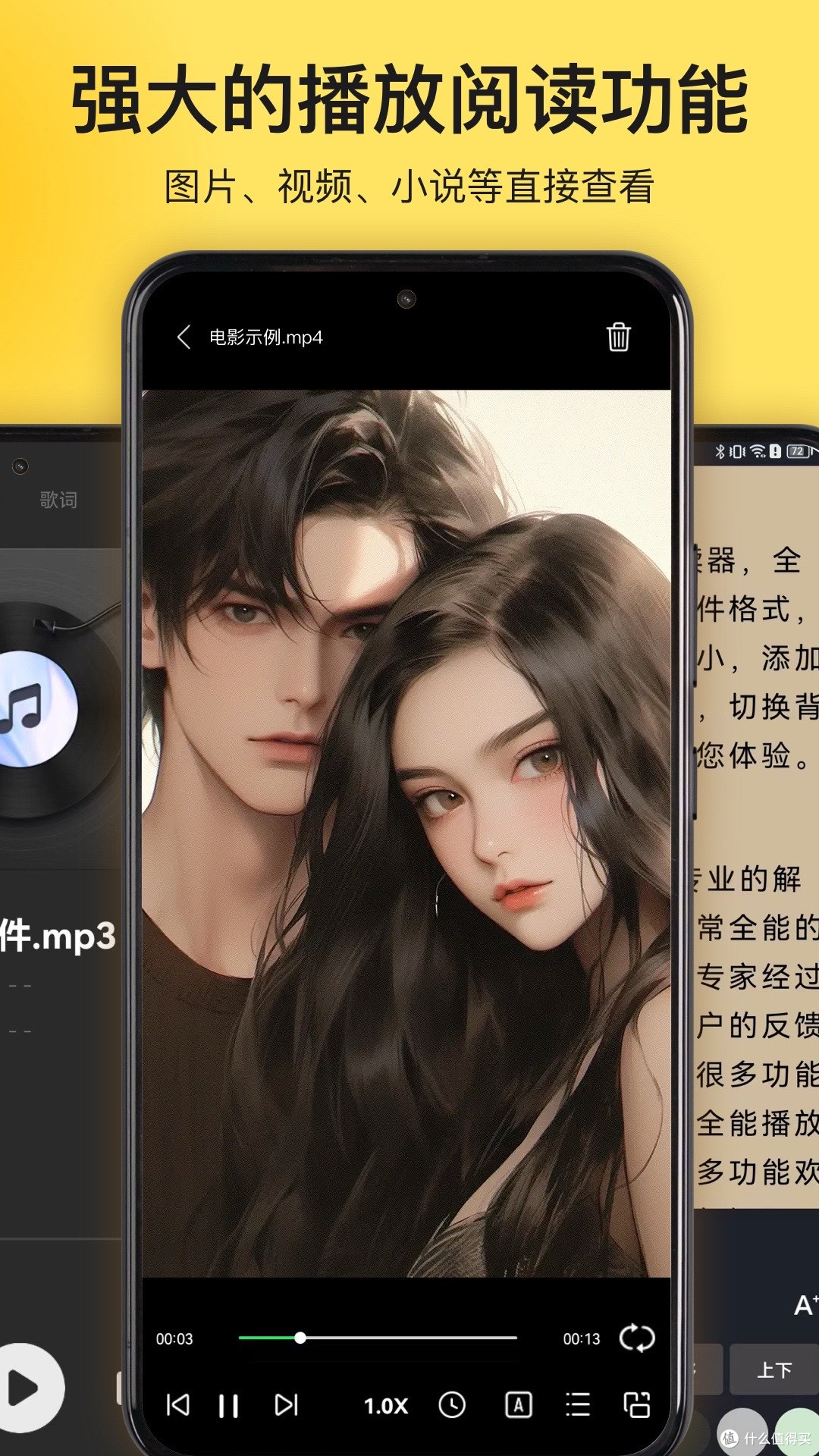 轻松解压 RAR 小说:解压专家全攻略