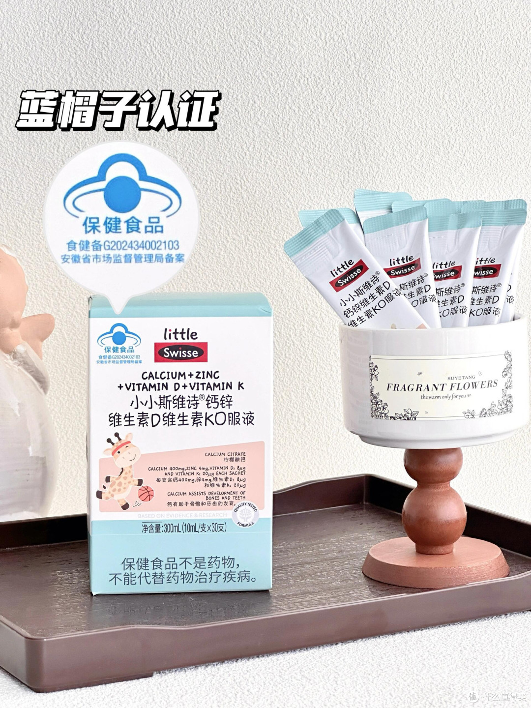 保姆级选钙指南，超详细液体钙真实测评！
