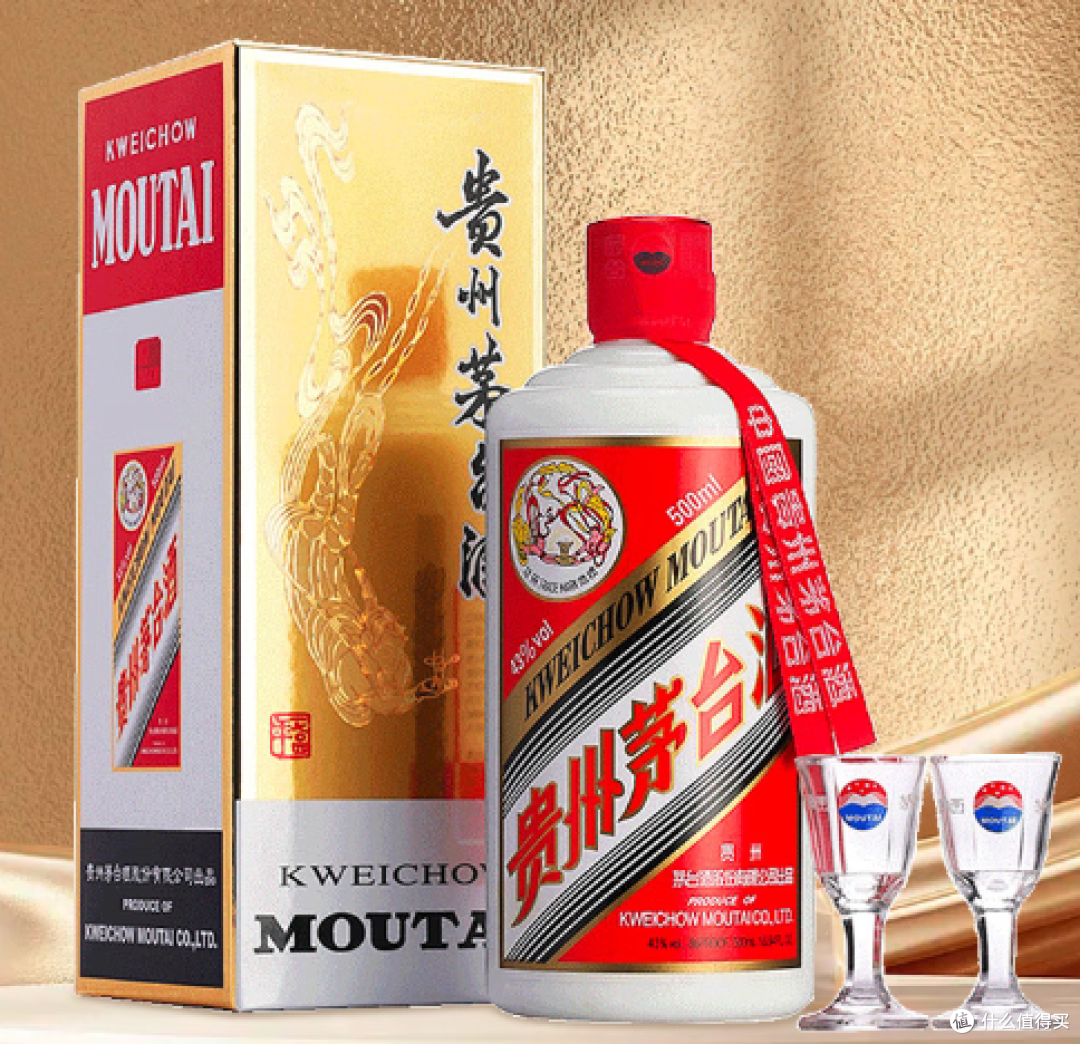 茅台“触电”:飞天茅台在电商浪潮下的品牌变奏与消费新局
