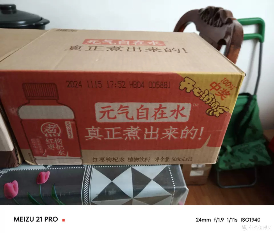 元气自在水:健康与美味兼得