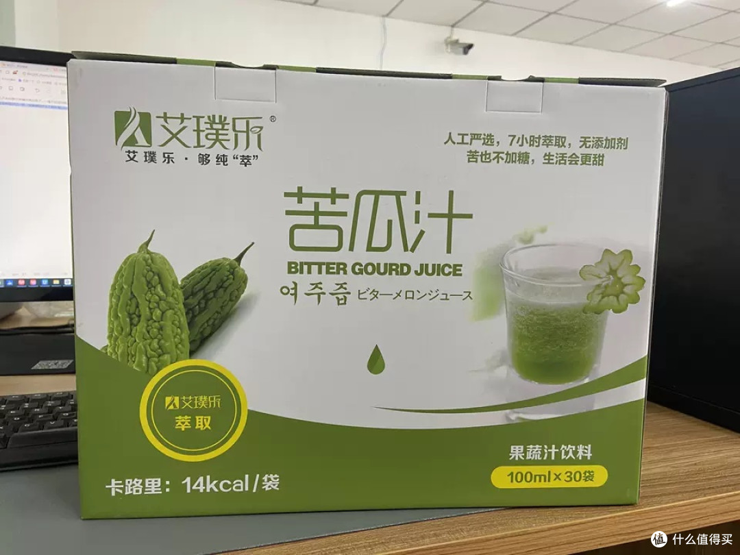 艾璞乐纯苦瓜汁分享