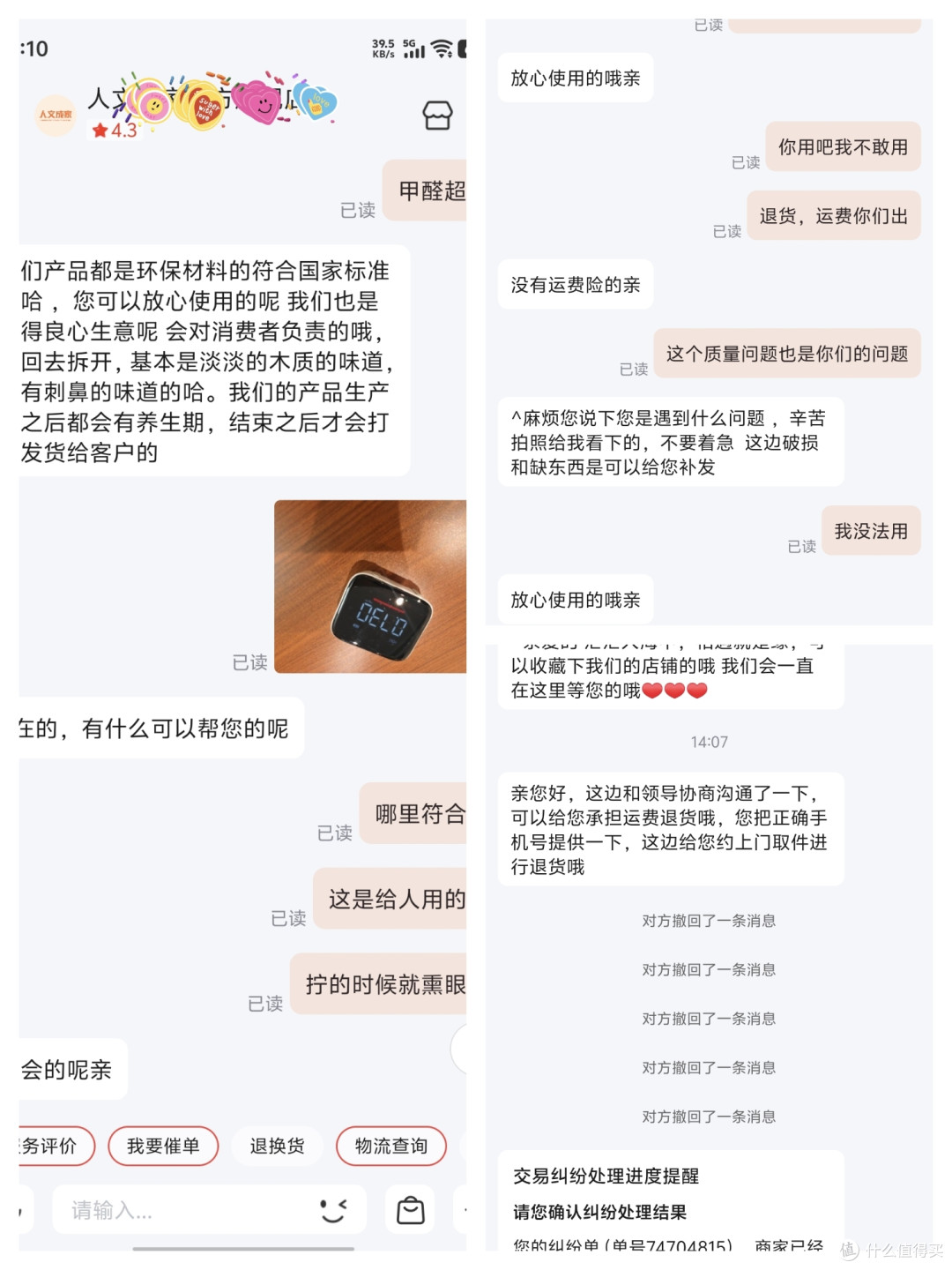 入住新房甲醛是否达标?一不小心就中大招了!