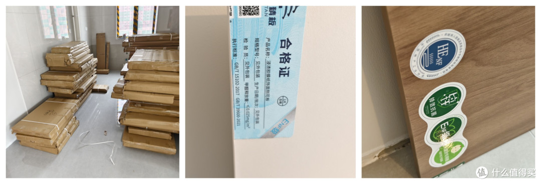 入住新房甲醛是否达标?一不小心就中大招了!