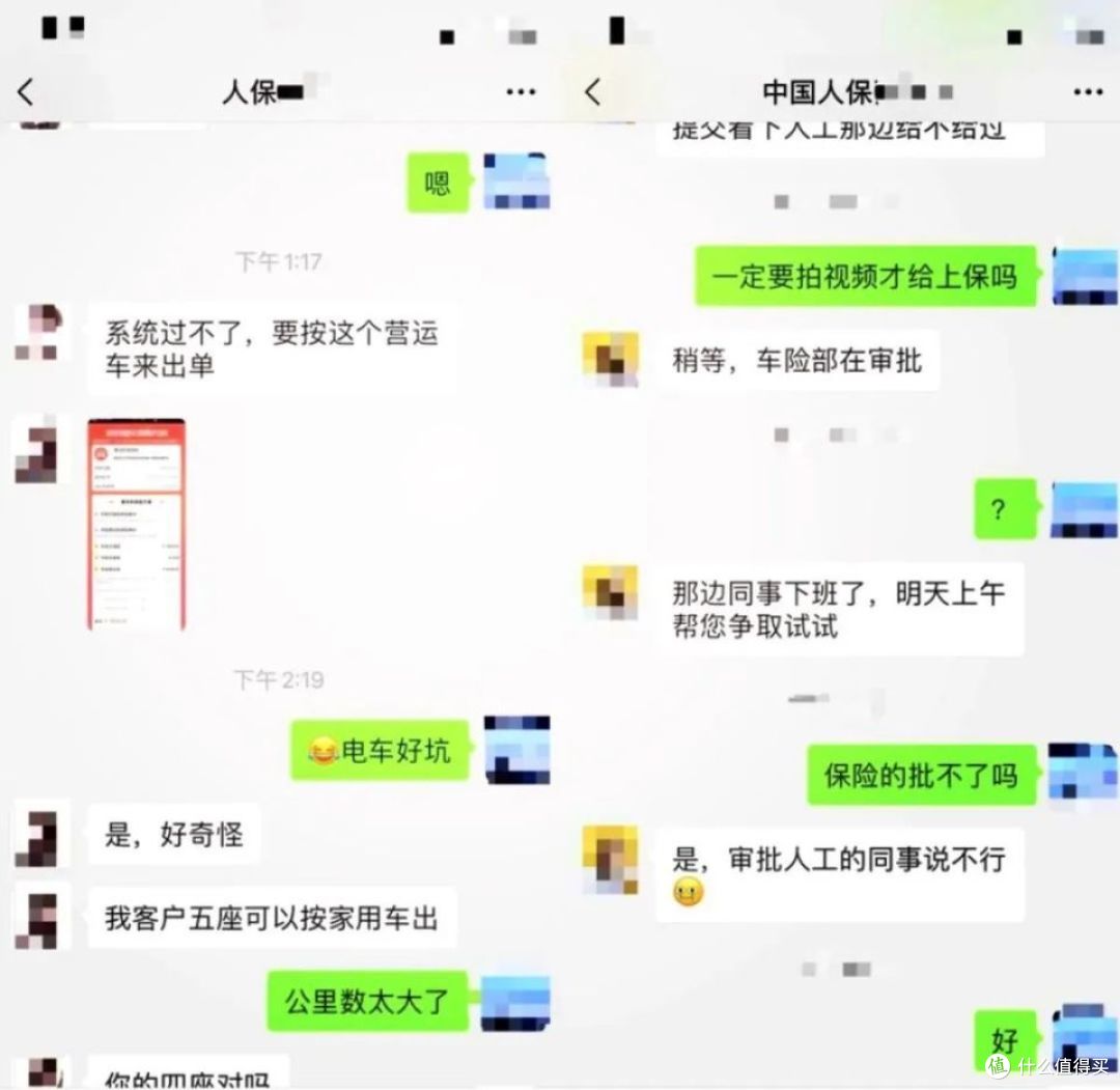 那些买新能源车后悔的人,正在经历什么?