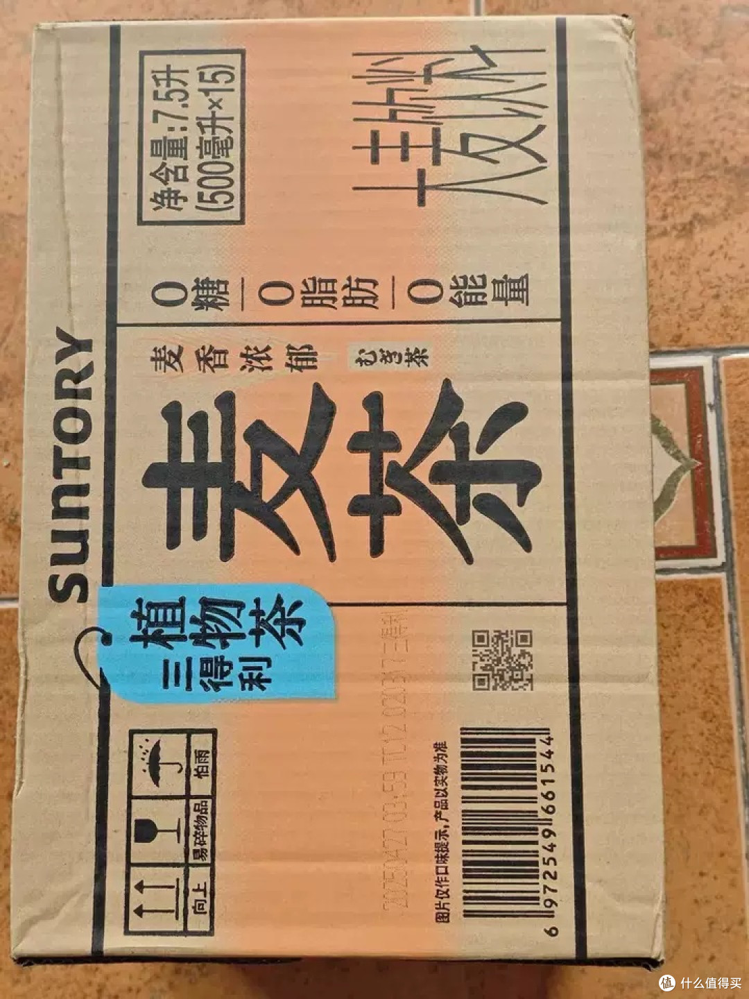三得利无糖大麦茶:清爽解腻