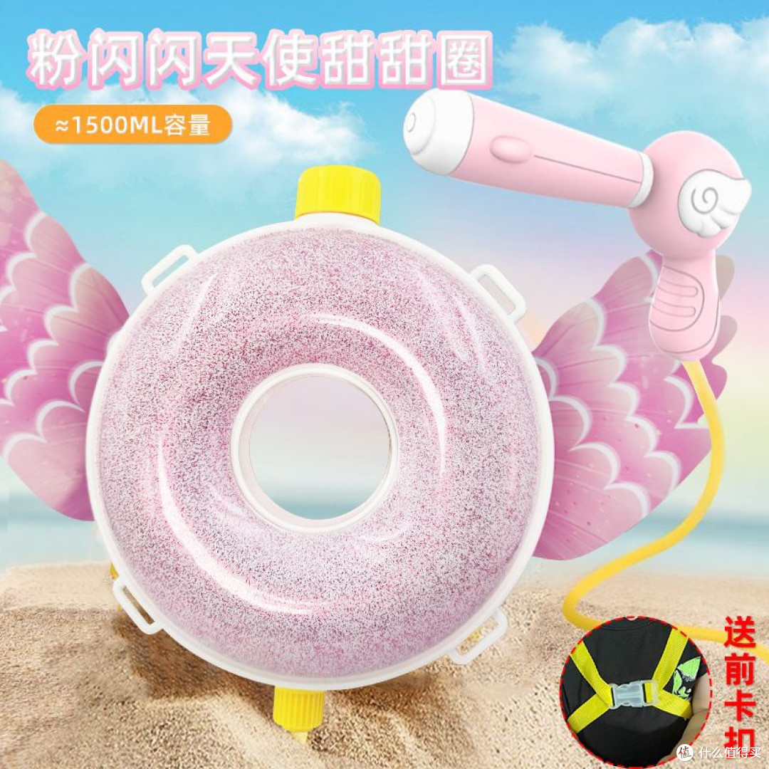 夏日玩水必备！这款儿童背包水枪承包整个夏天的欢乐