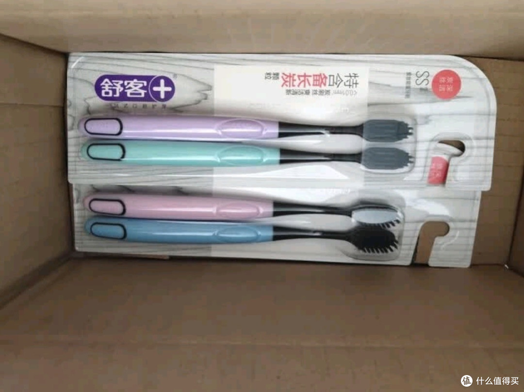 舒客3送1炭丝能量竹炭软毛牙刷测评:情侣护龈新选择