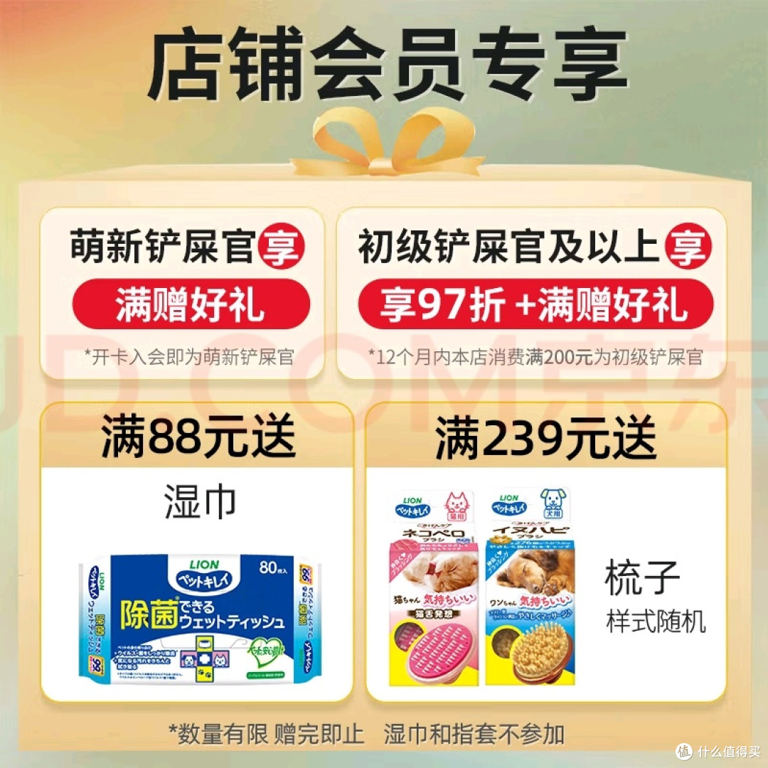 LION艾宠狮王除臭剂使用体验
