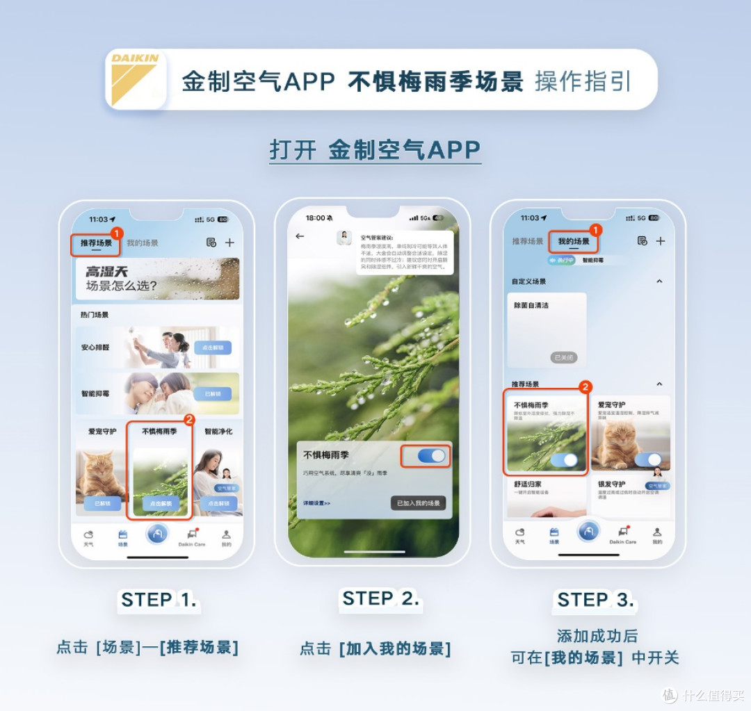 C:UsersPB087133DocumentsWXWork1688857287445828CacheImage2025-06PR配图3-C ok(1).jpg