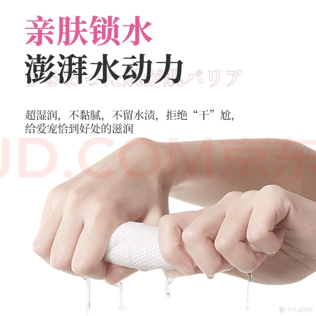 KONOKO宠物湿巾清洁体验