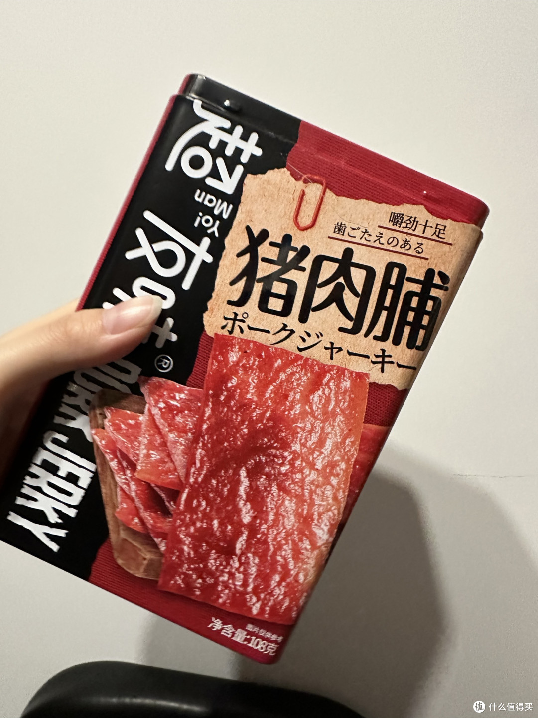 猪肉脯的历史与现代传承