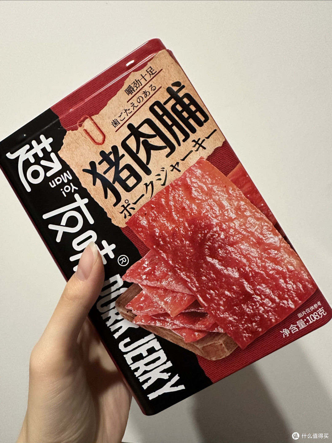猪肉脯的历史与现代传承