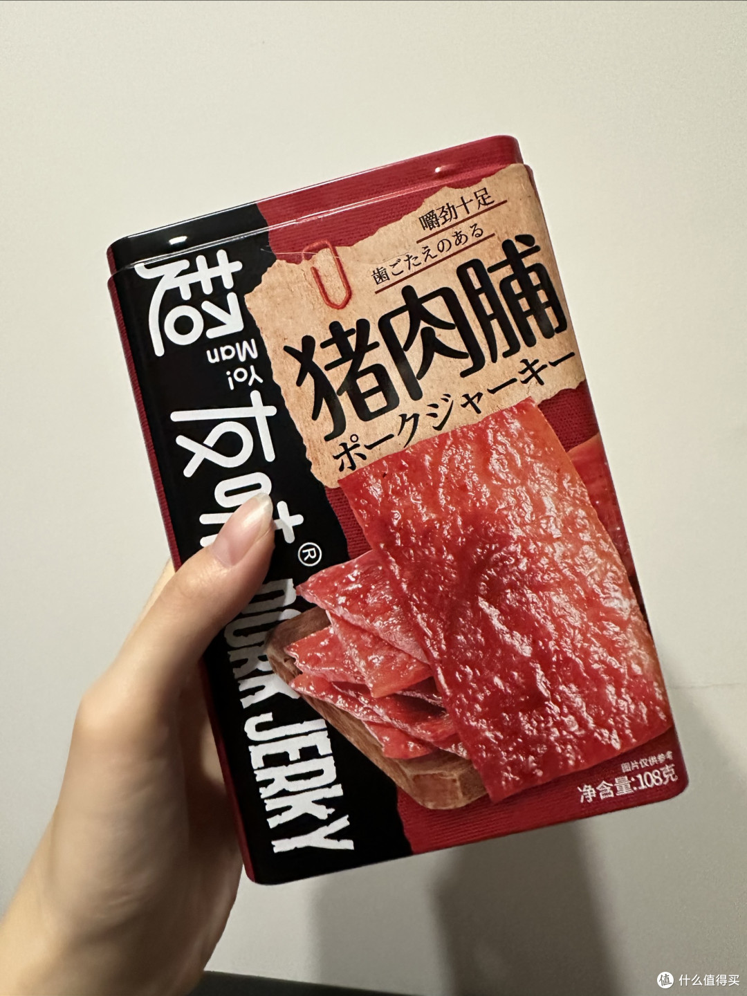猪肉脯的历史与现代传承
