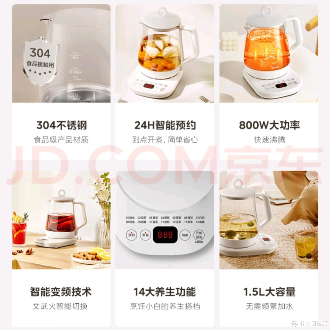 美的MK-Y12Q养生壶:多功能实用