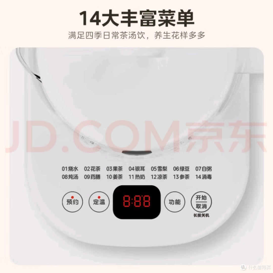 美的MK-Y12Q养生壶:多功能实用