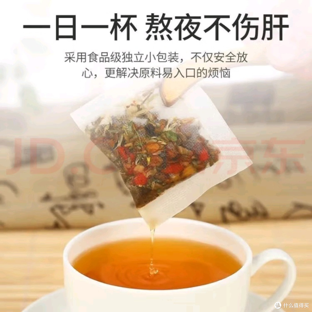 同仁堂菊花枸杞决明子茶,缓解熬夜不适