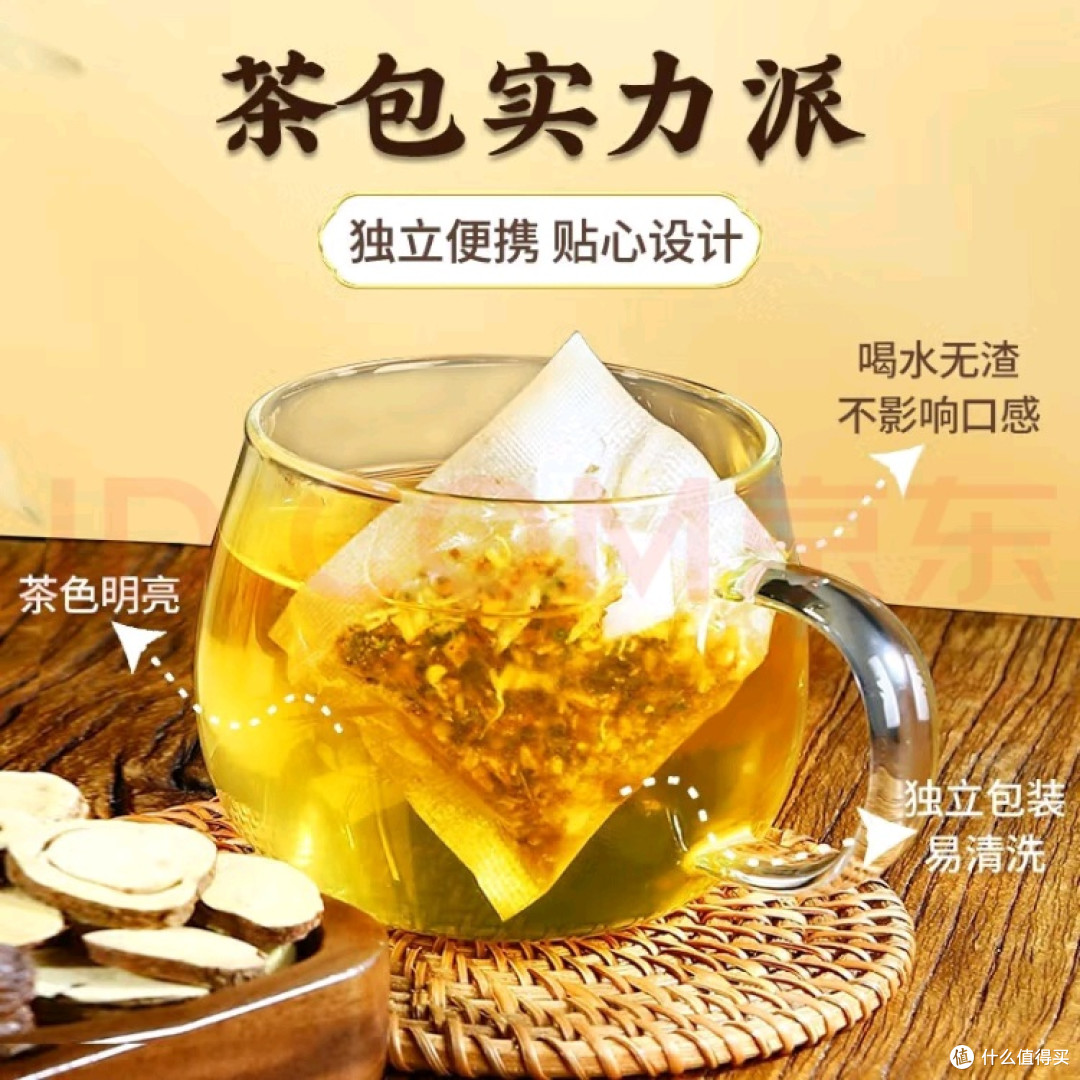 同仁堂菊花枸杞决明子茶,缓解熬夜不适