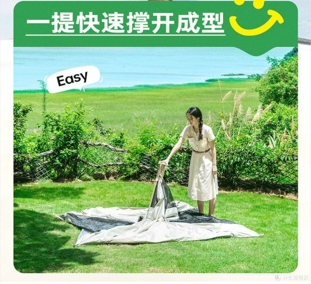 开启露营新体验,这款帐篷超神啦!