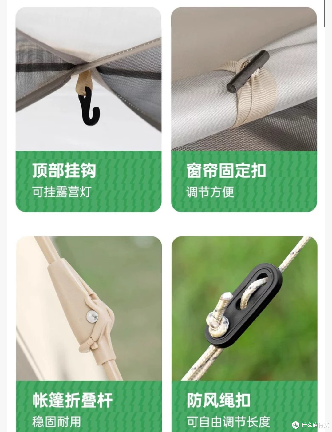 开启露营新体验,这款帐篷超神啦!