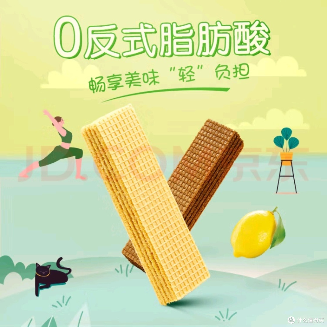 嘉顿威化饼干礼盒：双重口味体验