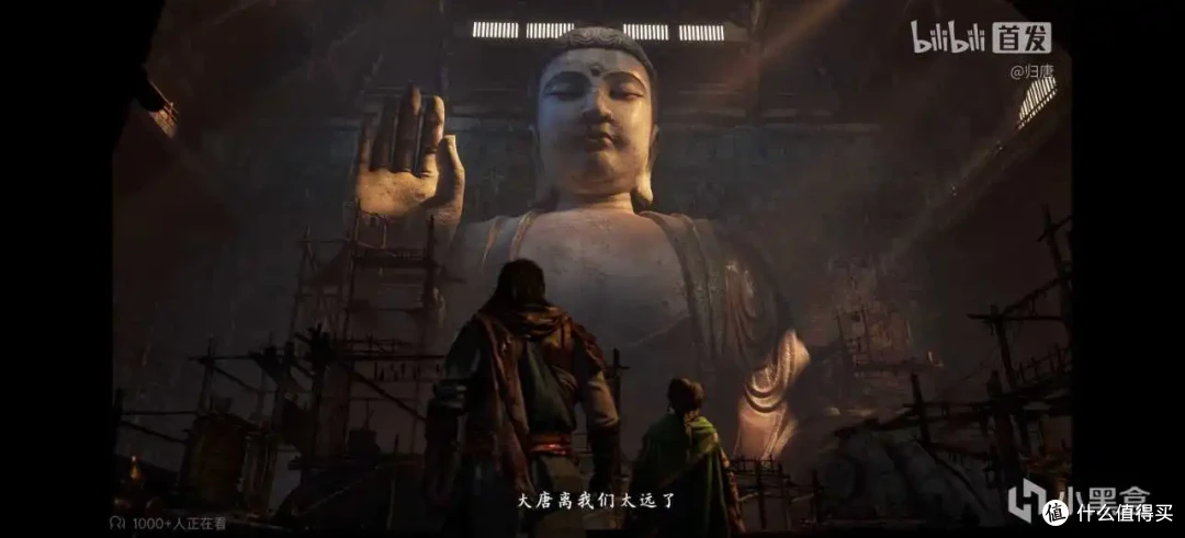 网易也做单机了?归唐到底怎么样?首个PV曝光!