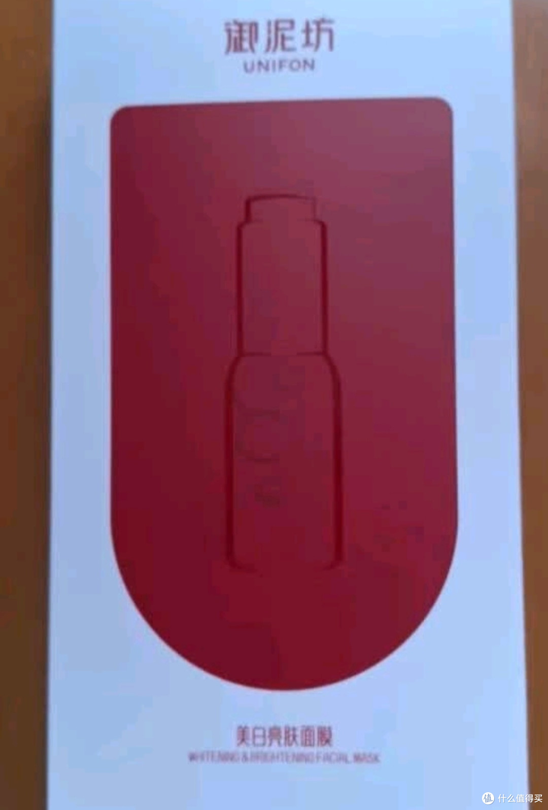 御泥坊面膜:双效协同美白补水