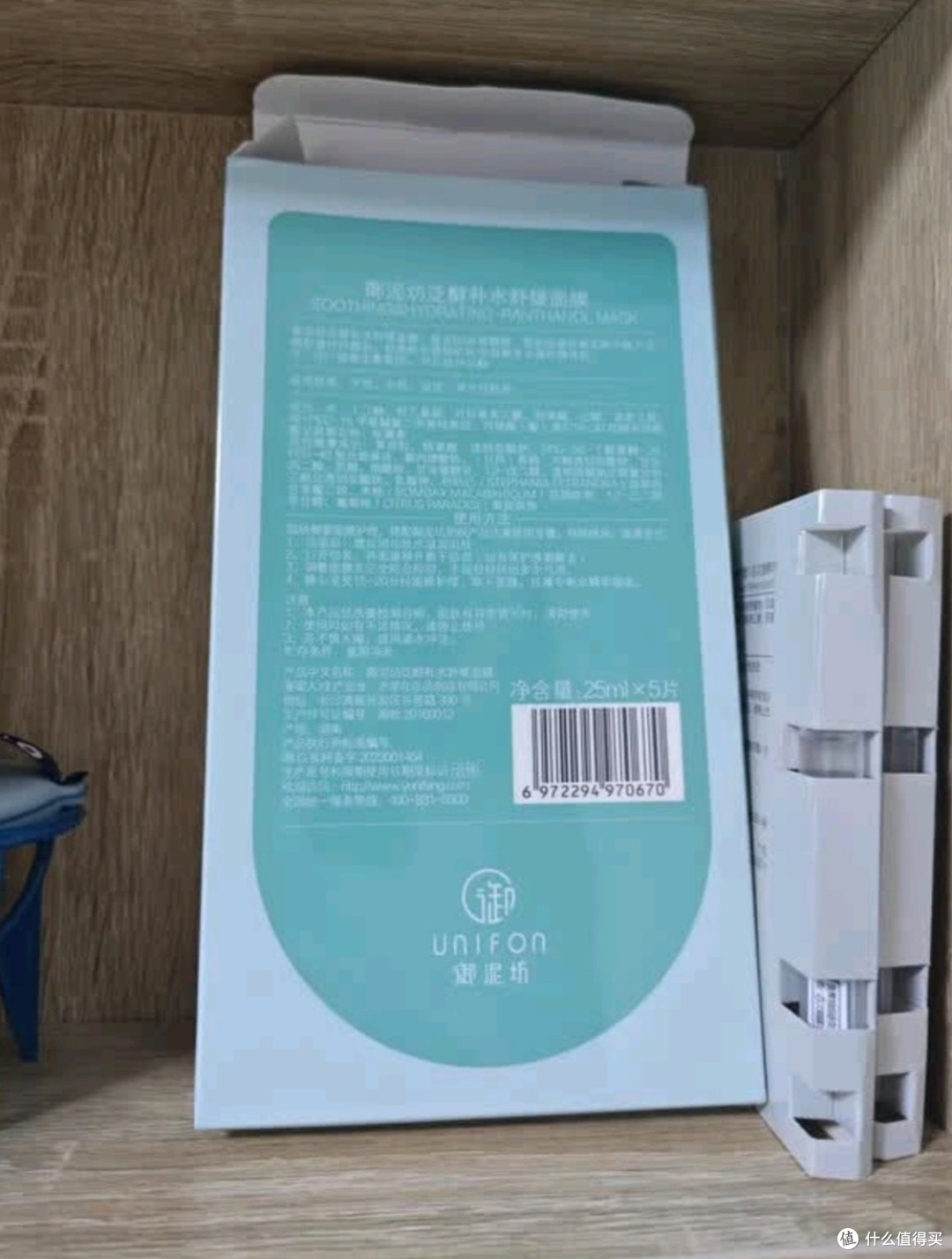 御泥坊面膜:双效协同美白补水