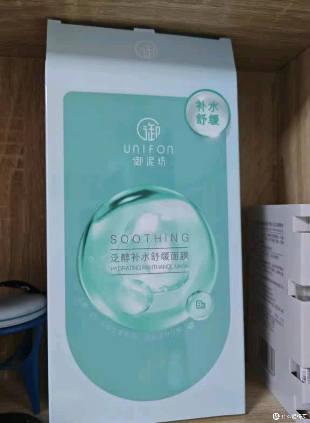 御泥坊面膜：双效协同美白补水