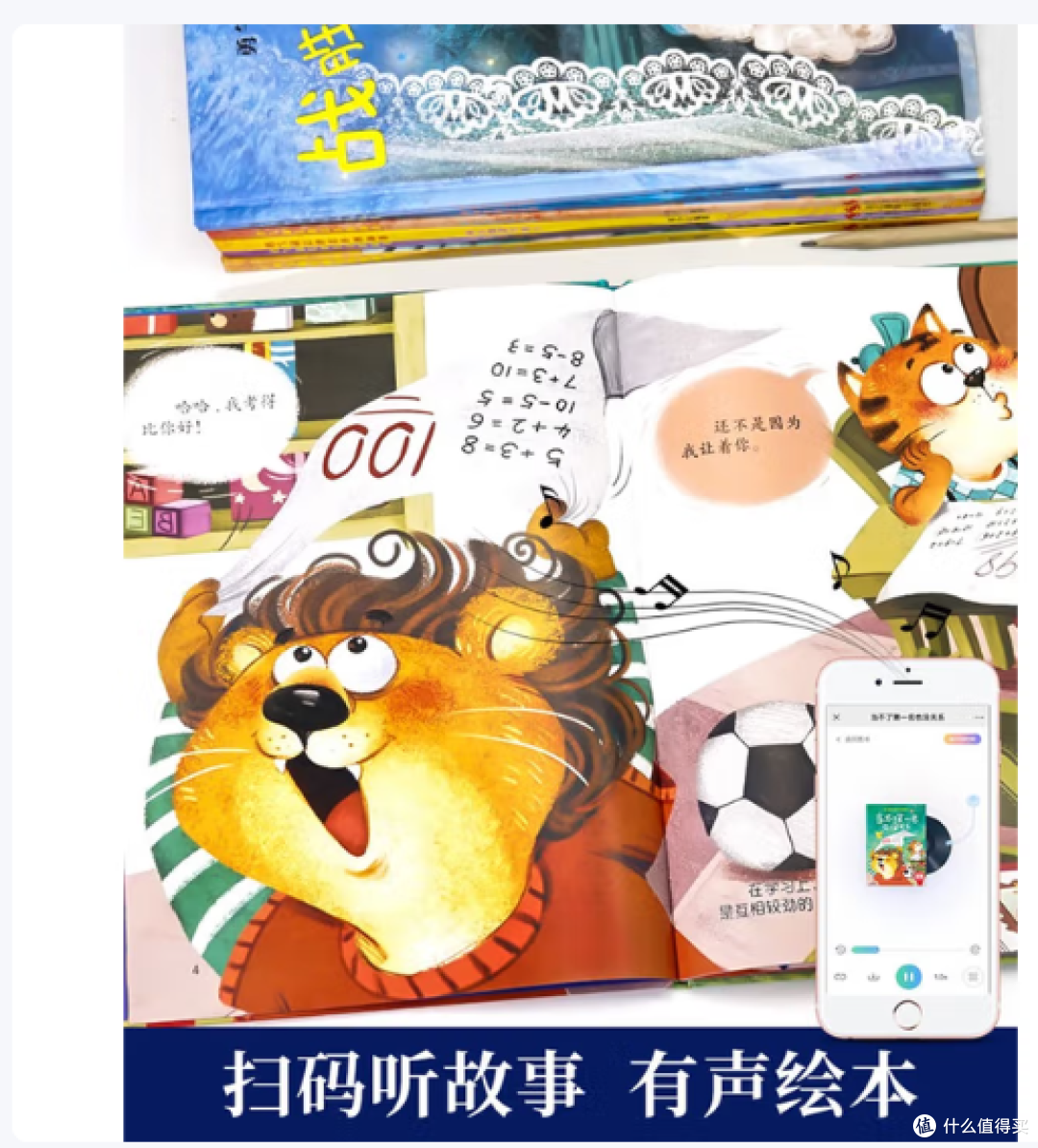 《承认错误不丢人》,让孩子从小懂得:错误是成长的垫脚石!