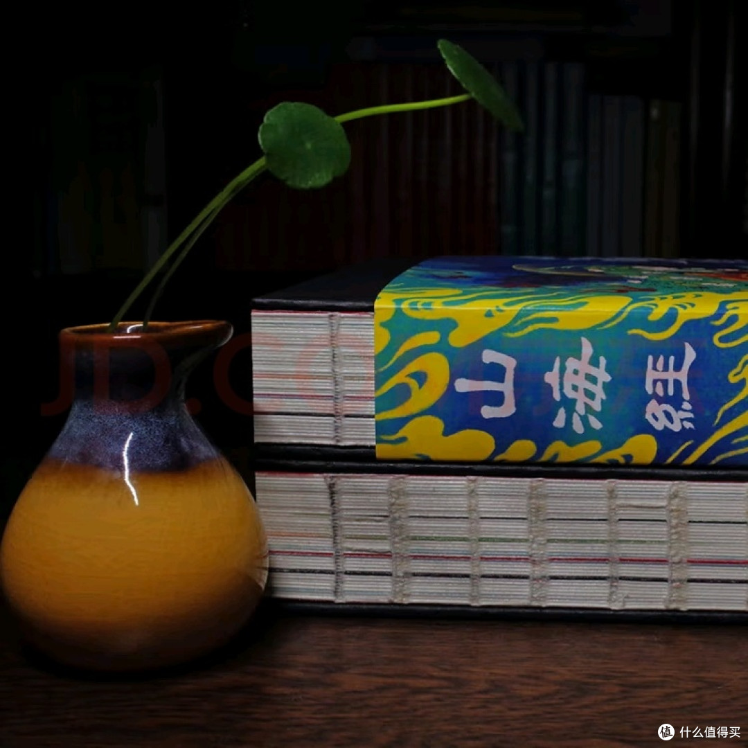 《山海经》全注全译珍藏版