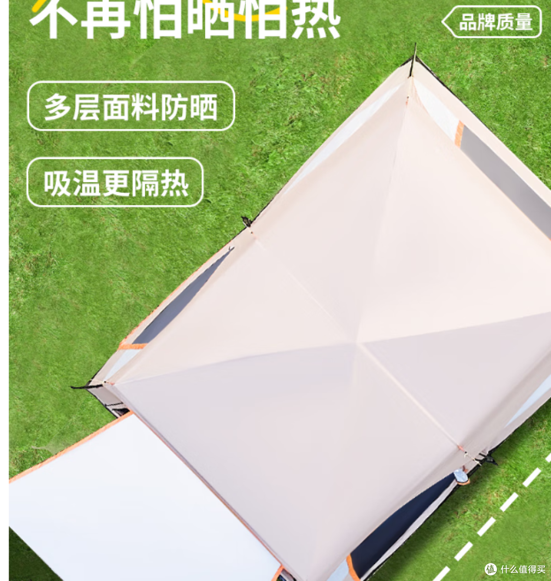 北极狼帐篷:双层设计,防晒防雨,家庭露营新选择!