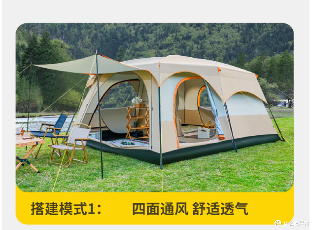 北极狼帐篷:双层设计,防晒防雨,家庭露营新选择!