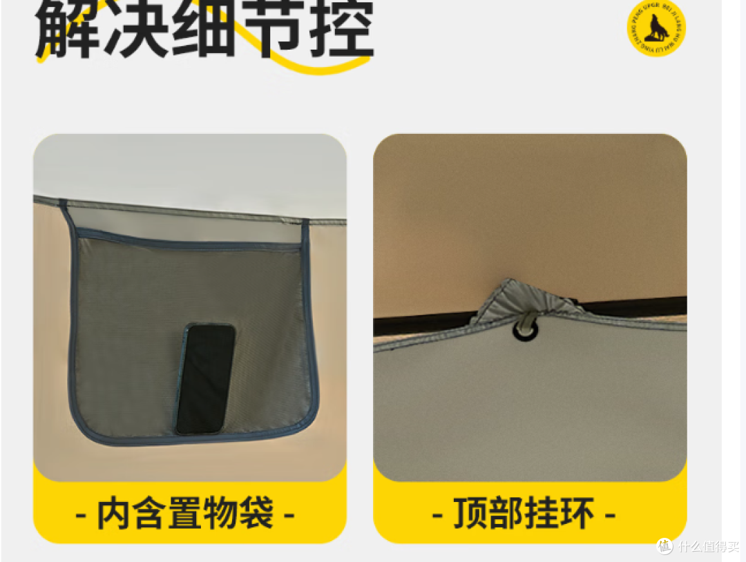北极狼帐篷:双层设计,防晒防雨,家庭露营新选择!