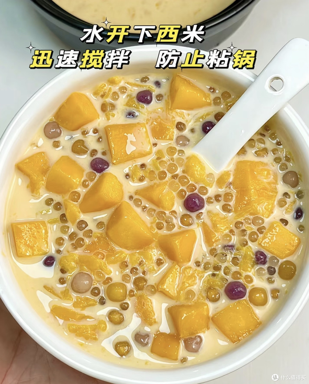 夏天,冰过的芒果牛奶西米露,才是消暑的最佳饮品。