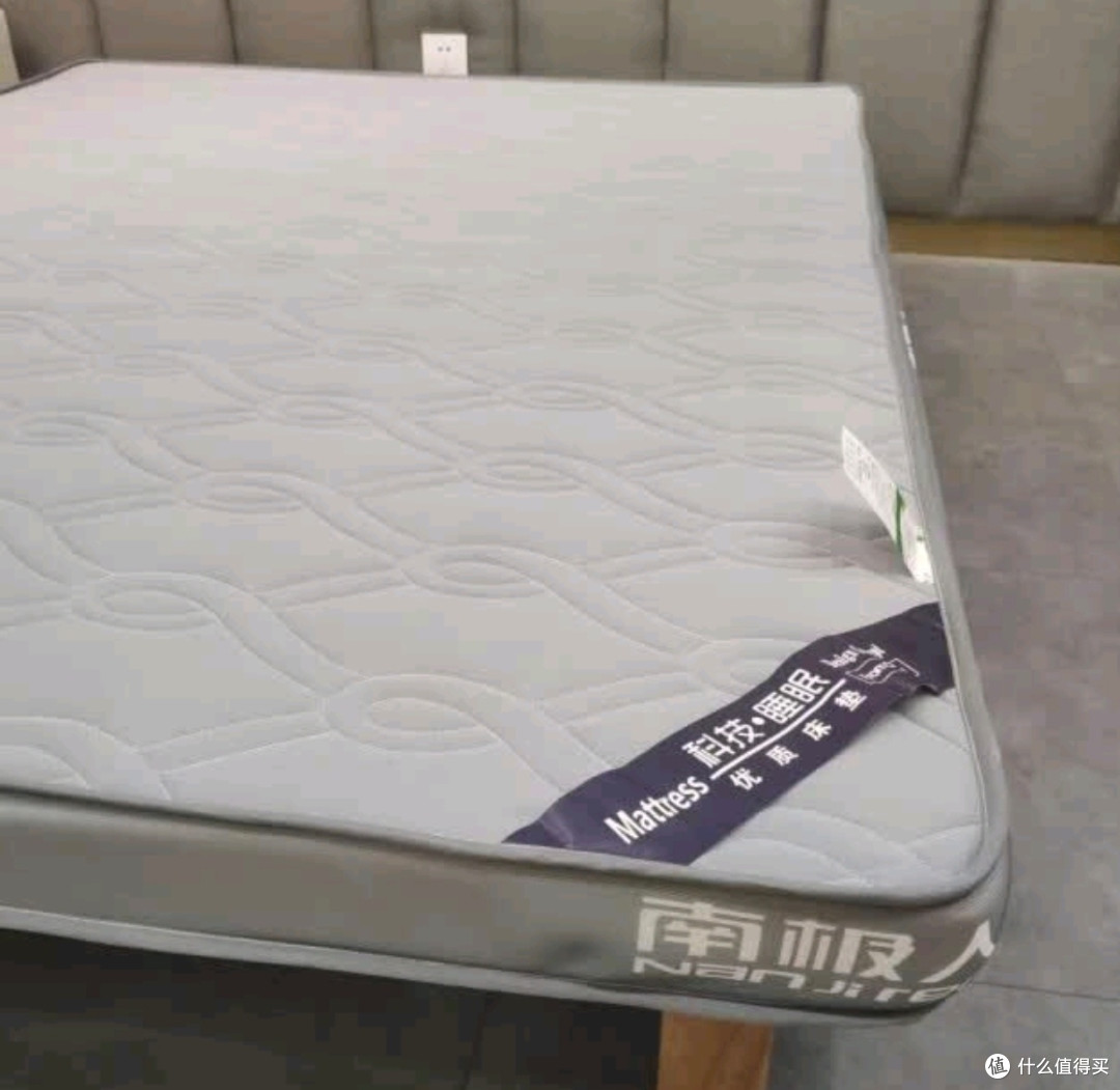 南极人乳胶床垫:宿舍舒适睡眠