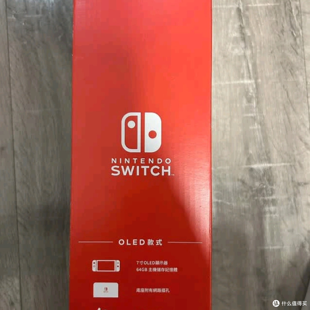 抢购热潮中的性价比之选:Nintendo Switch NS港版OLED版深度评测