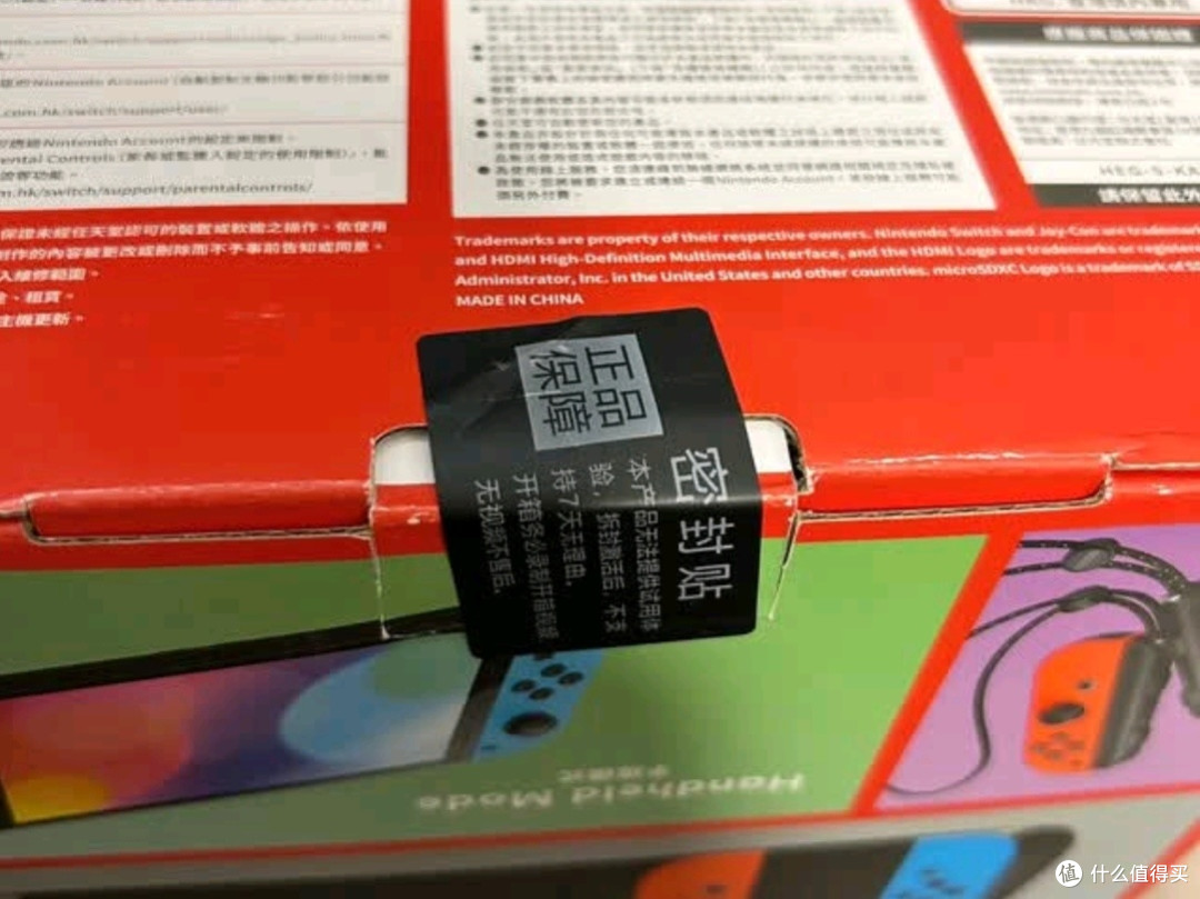 抢购热潮中的性价比之选:Nintendo Switch NS港版OLED版深度评测