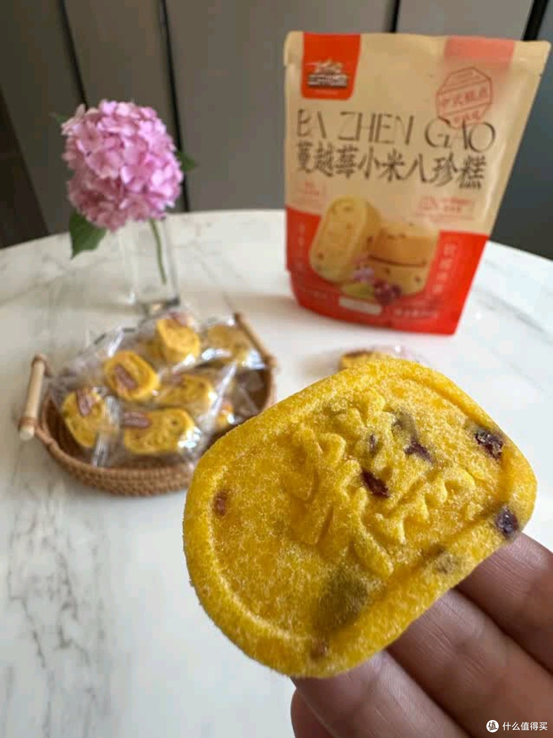 三只松鼠八珍糕分享