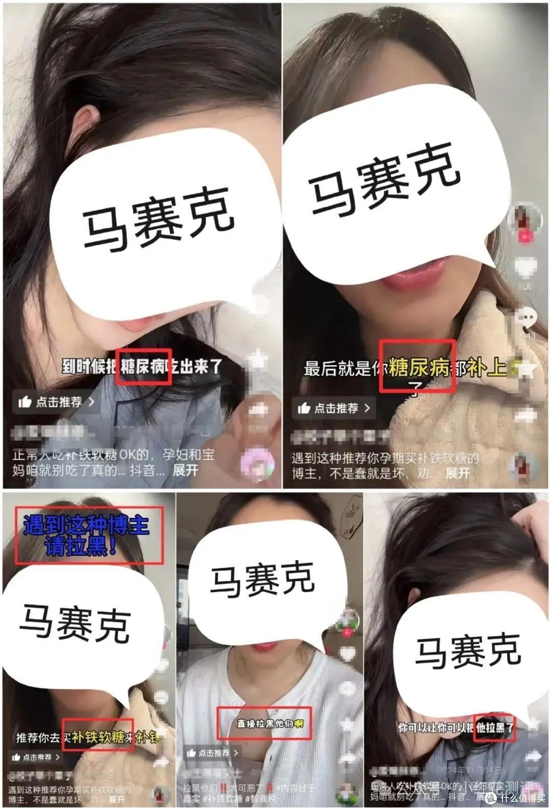 70%的女性都缺铁，补铁软糖是智商税？