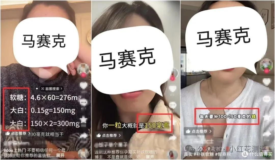 70%的女性都缺铁，补铁软糖是智商税？