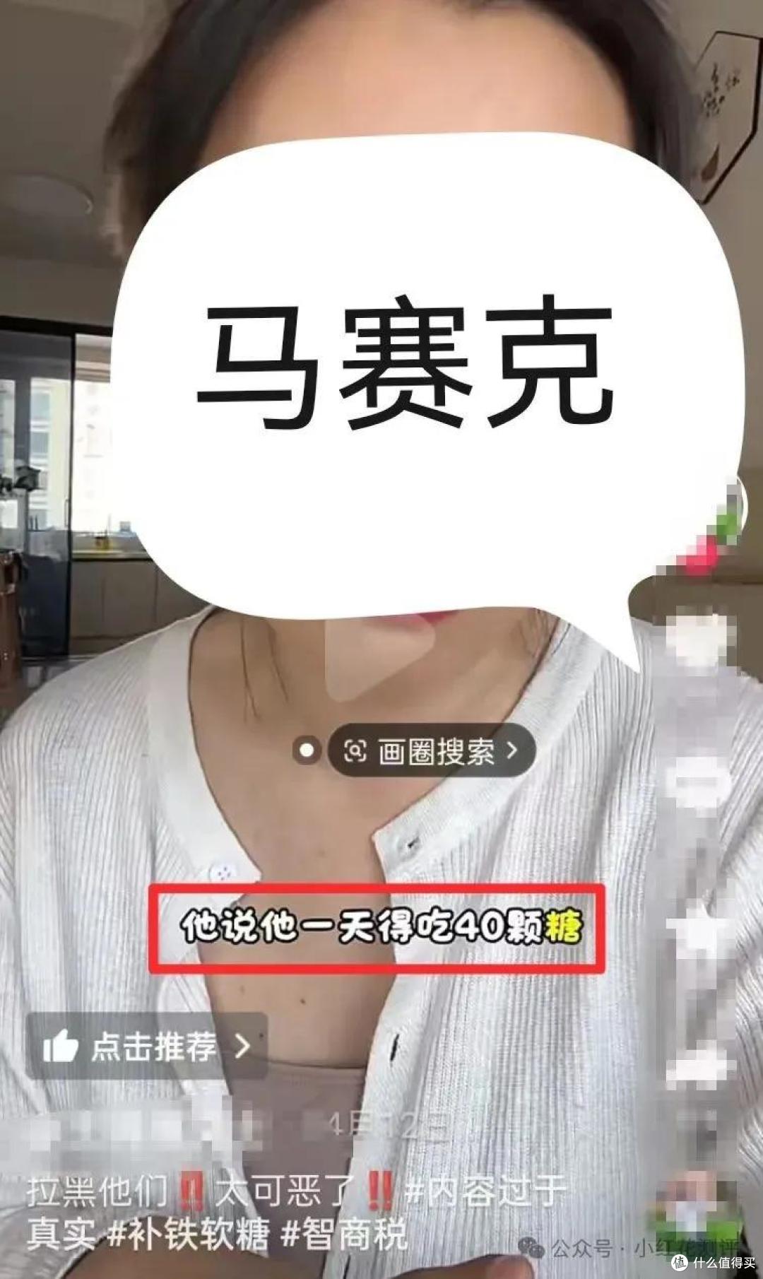 70%的女性都缺铁，补铁软糖是智商税？