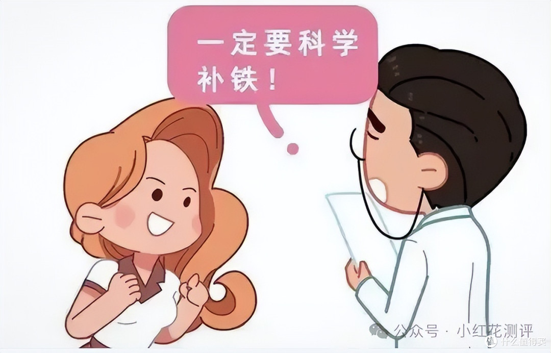 70%的女性都缺铁，补铁软糖是智商税？