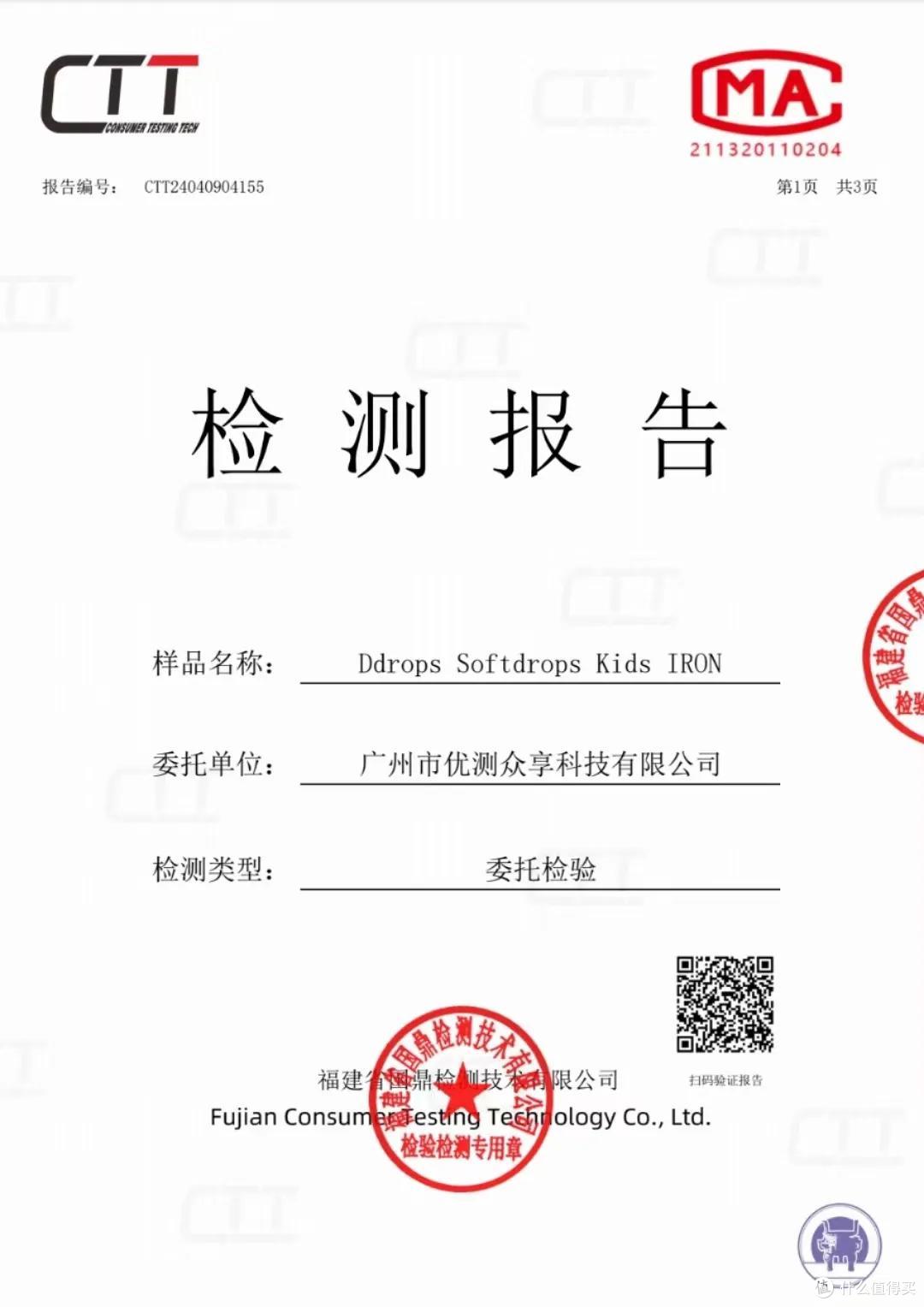 70%的女性都缺铁，补铁软糖是智商税？