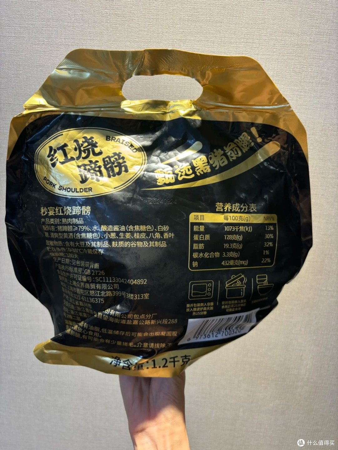 这盒红烧蹄膀让我在40℃高温天多干两碗饭